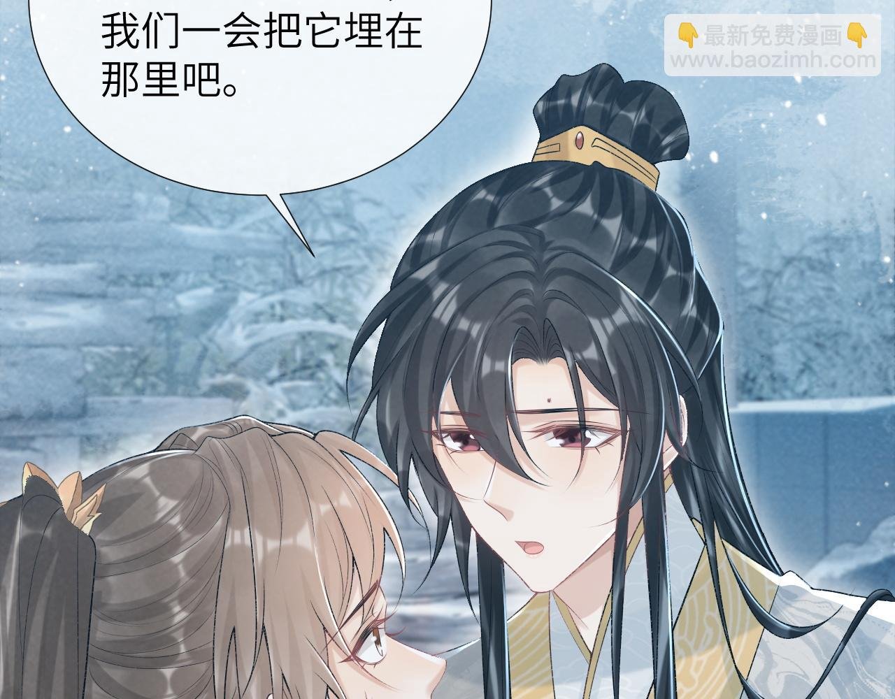 第22话 他的过往