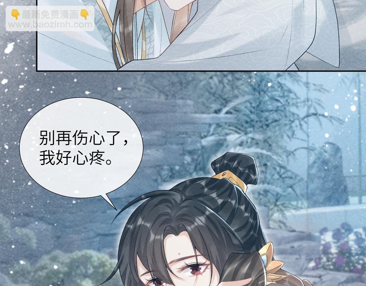 第22话 他的过往