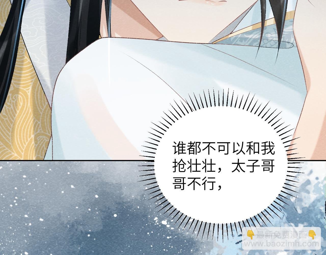 第22话 他的过往