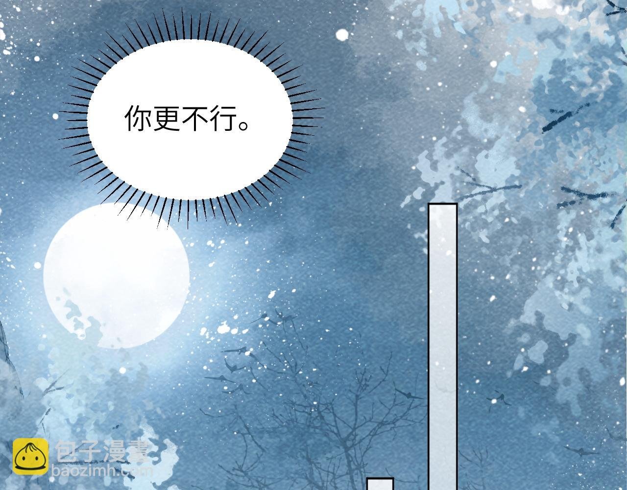 第22话 他的过往