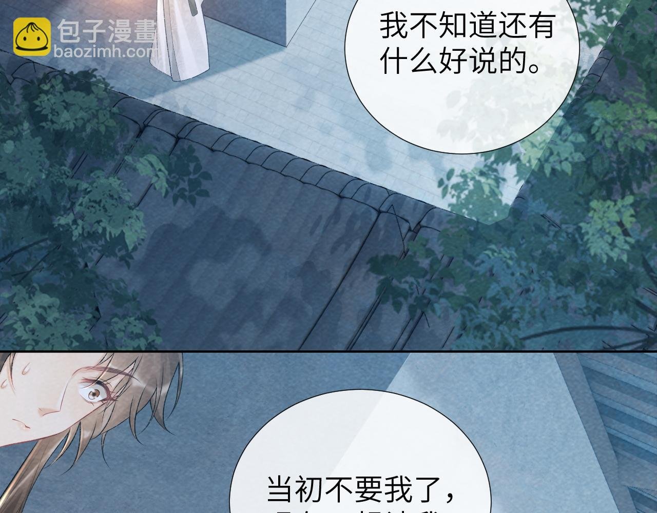 第22话 他的过往