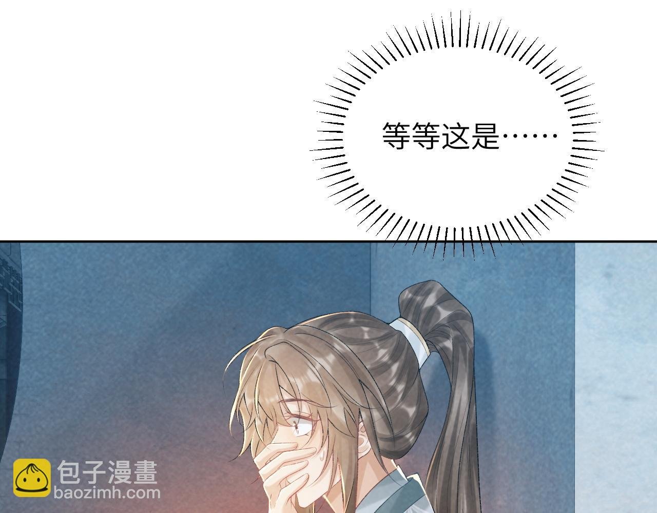 第22话 他的过往
