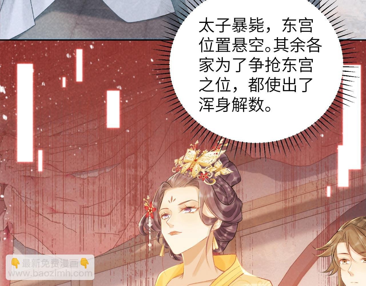 第22话 他的过往