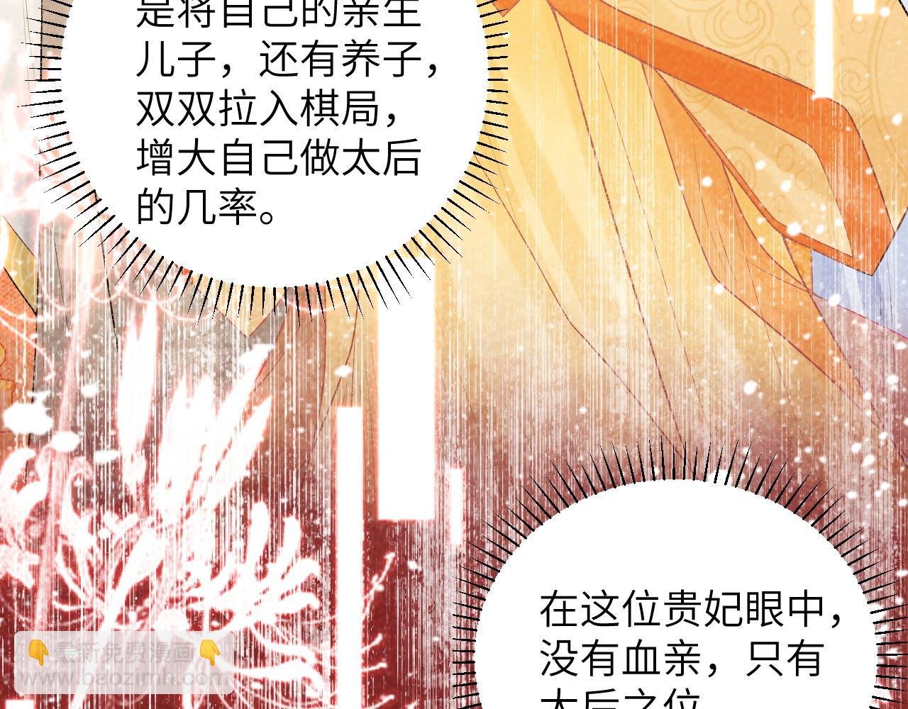 第22话 他的过往