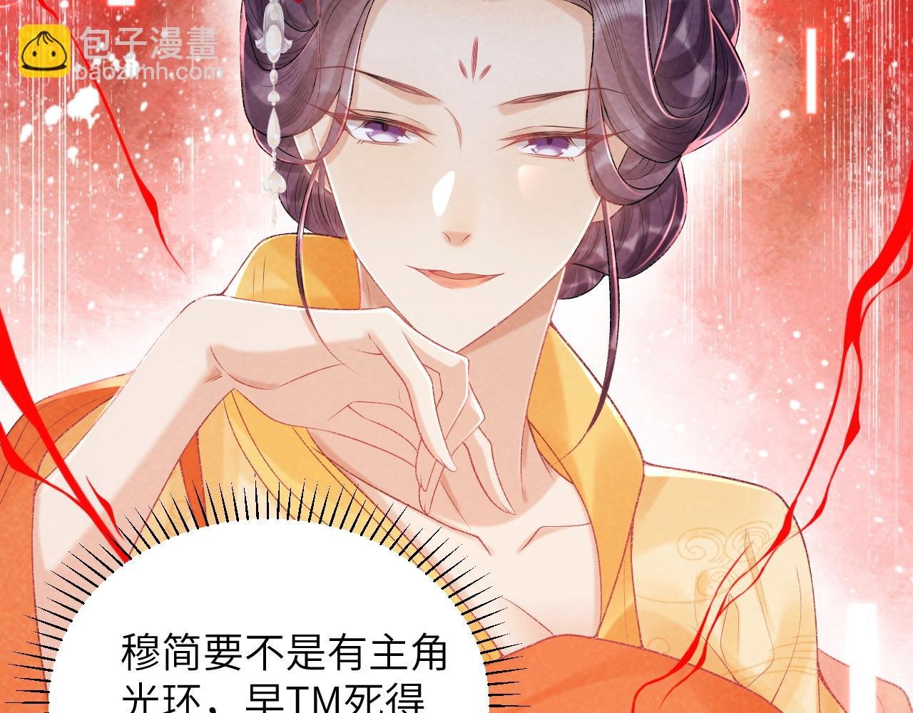 第22话 他的过往