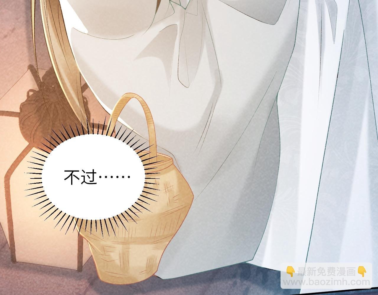 第22话 他的过往