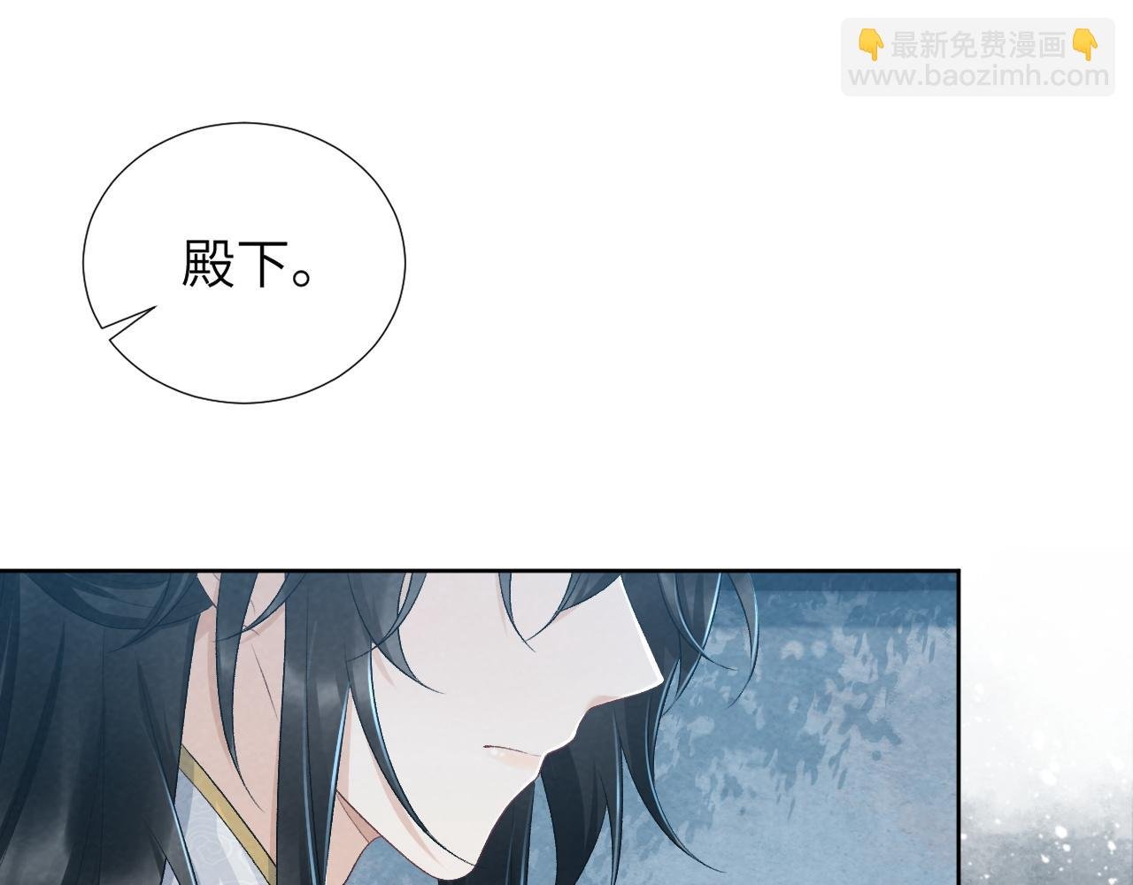 第22话 他的过往