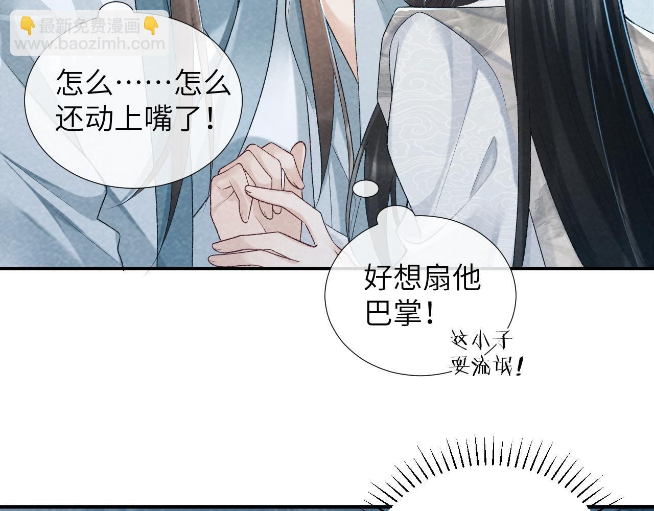 第23话 我陪着你！