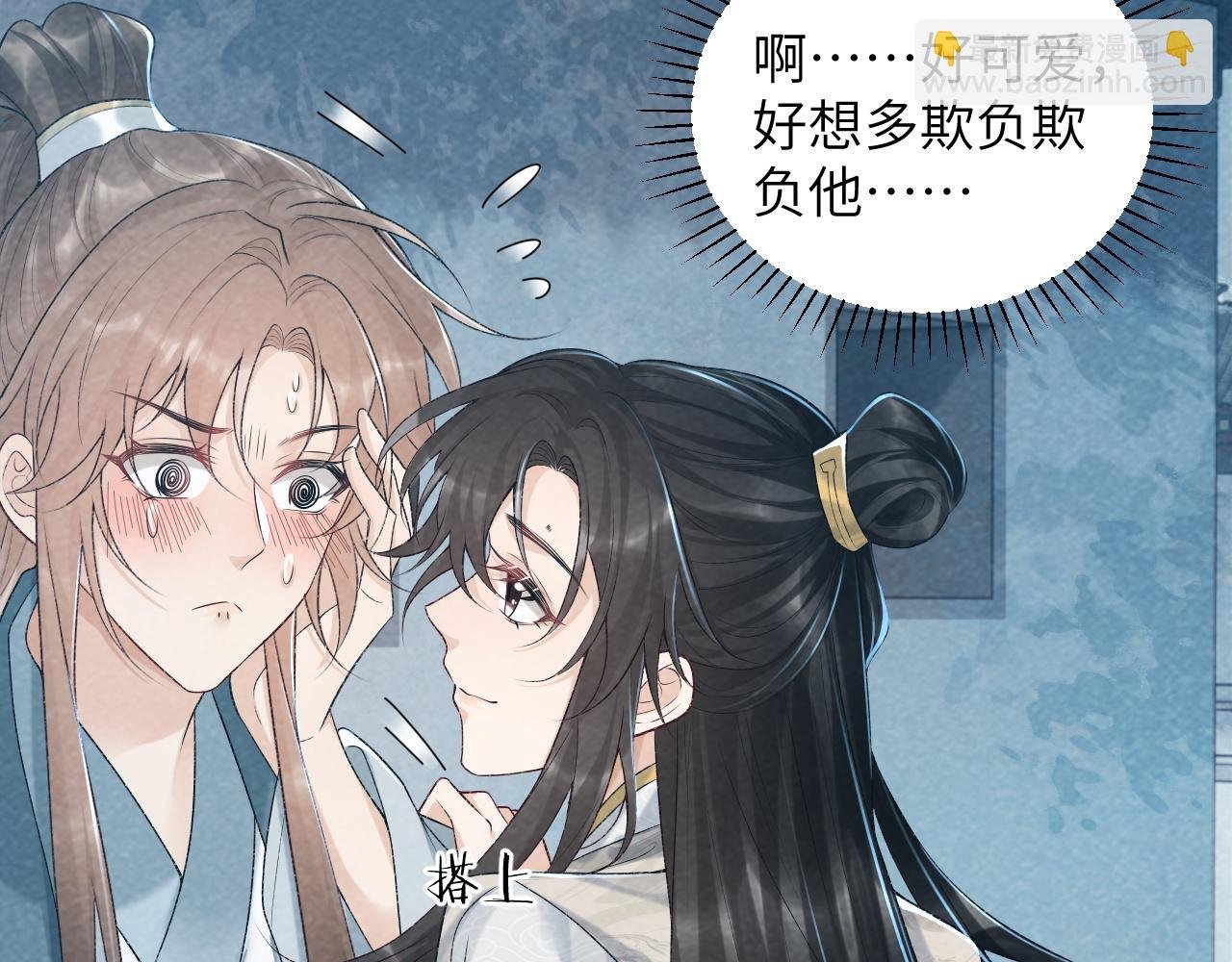 第23话 我陪着你！