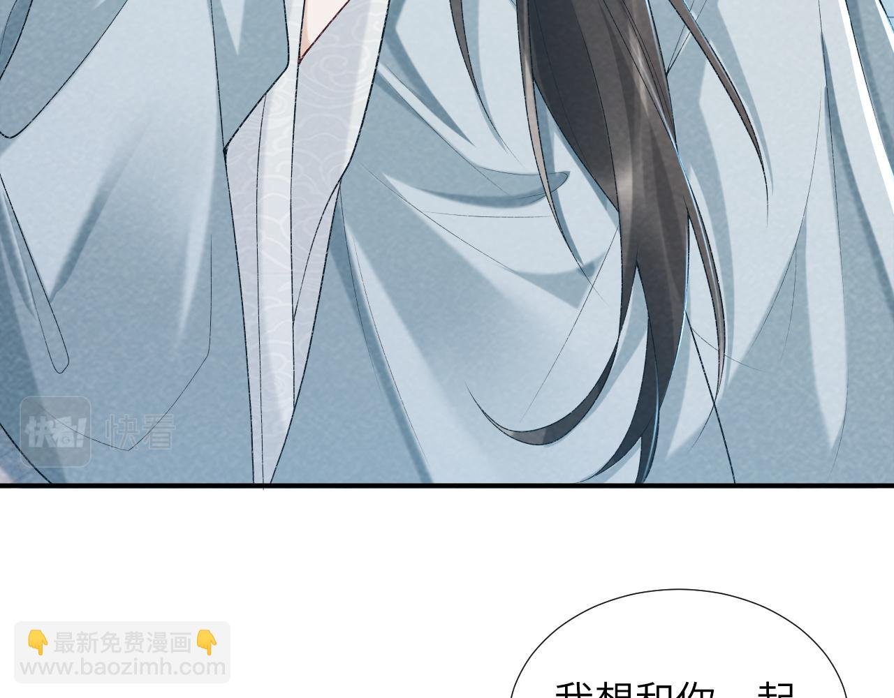 第23话 我陪着你！