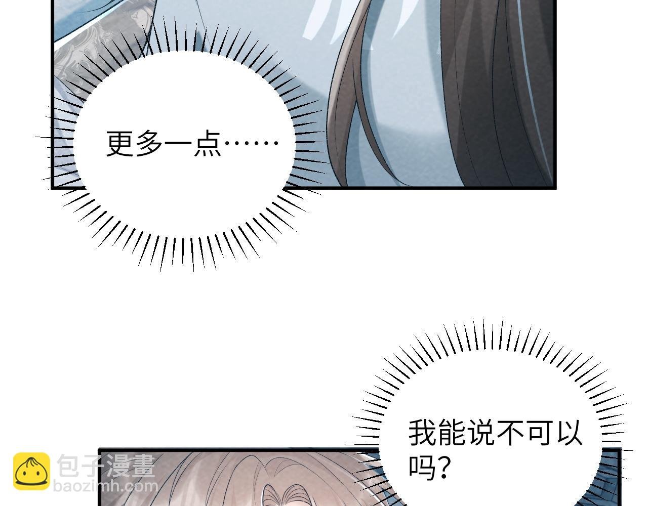 第23话 我陪着你！