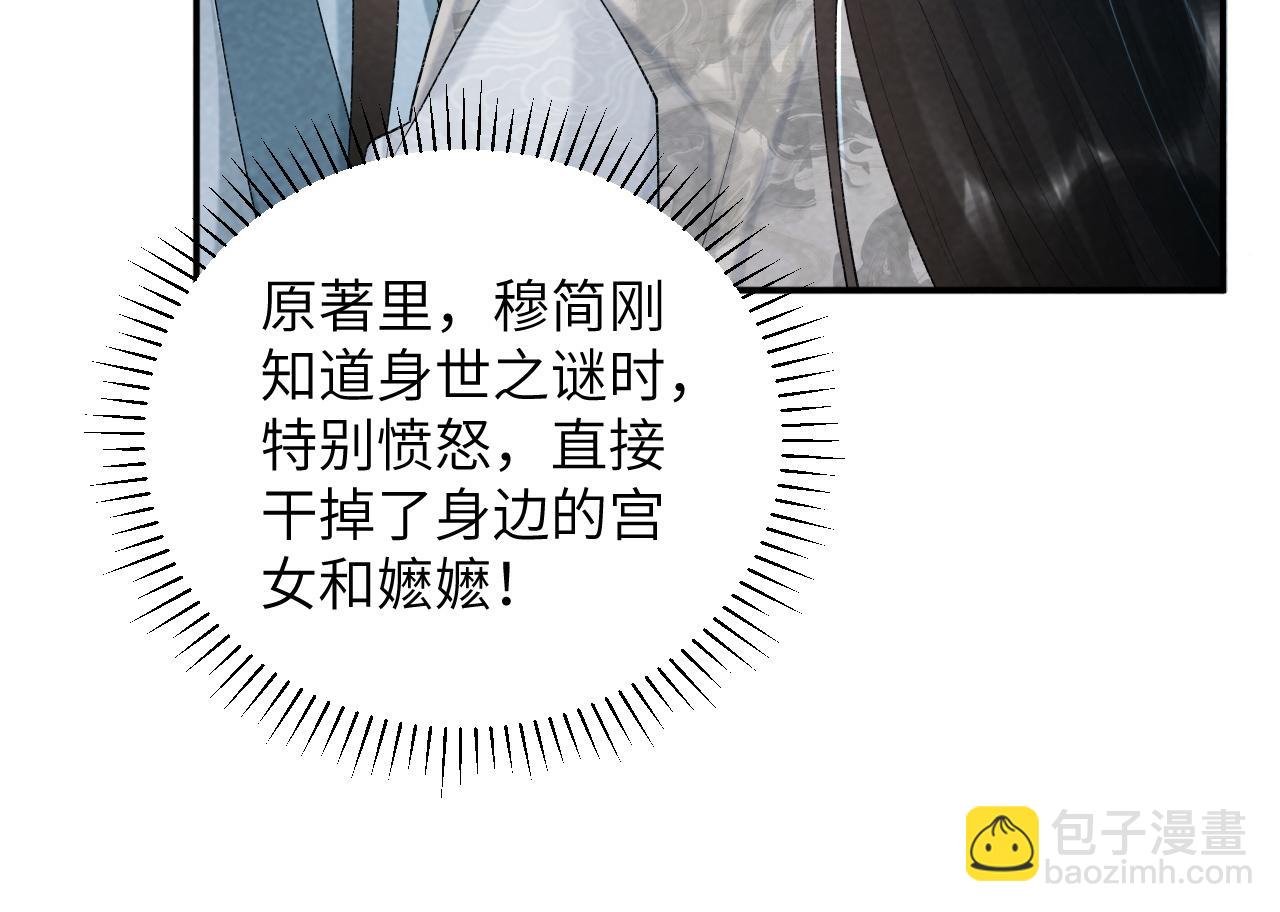 第23话 我陪着你！
