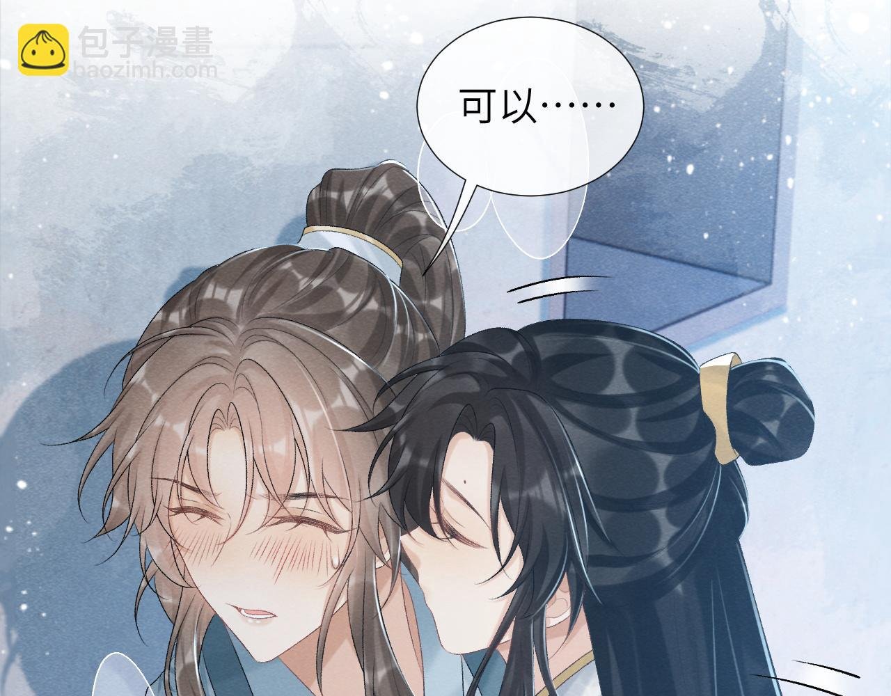 第23话 我陪着你！