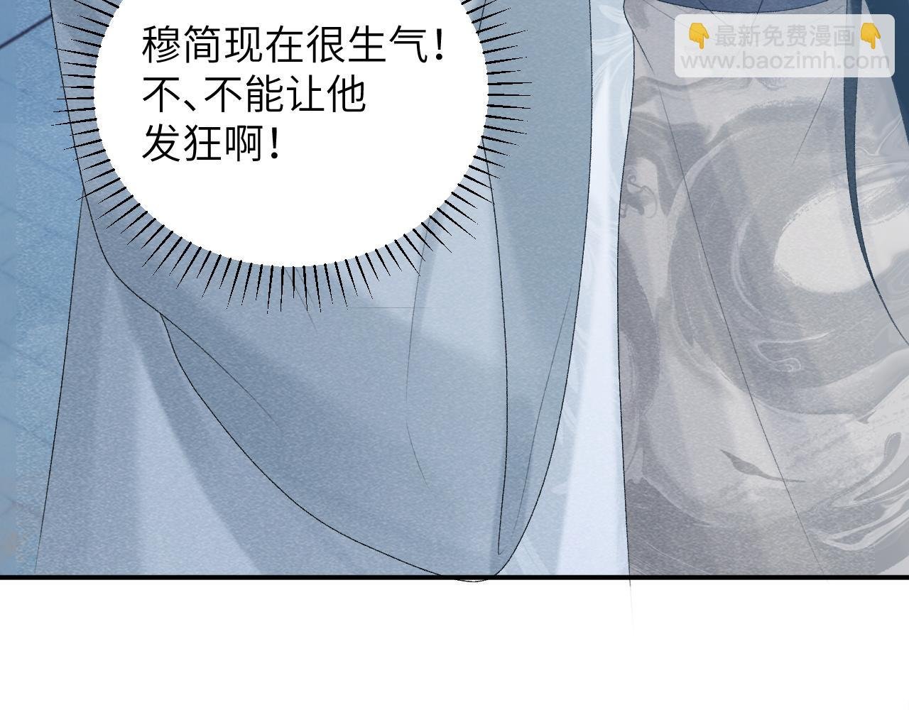 第23话 我陪着你！