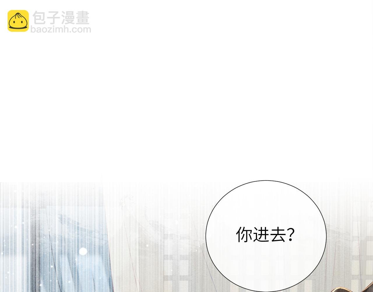 第23话 我陪着你！