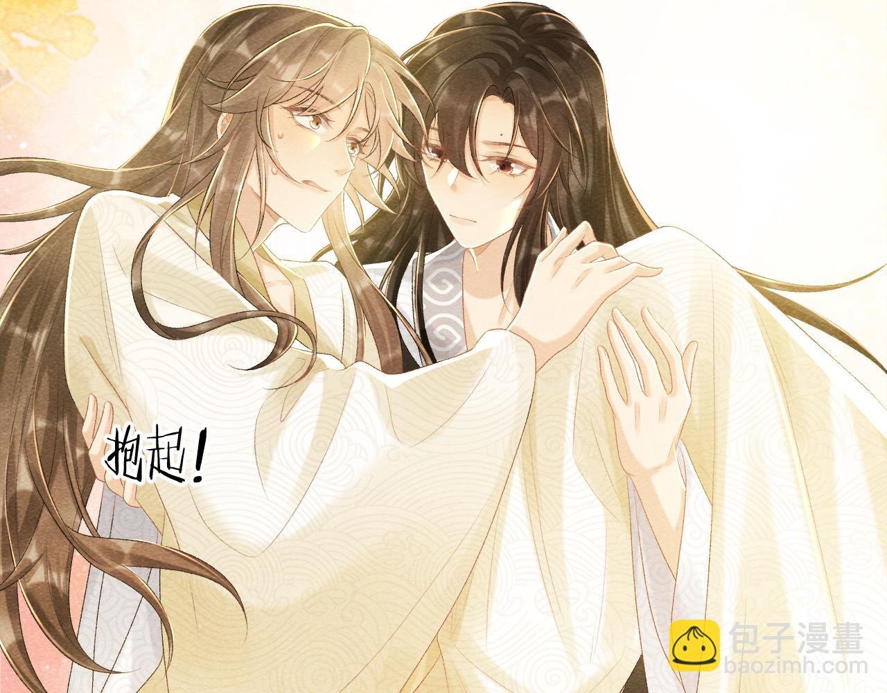 第23话 我陪着你！