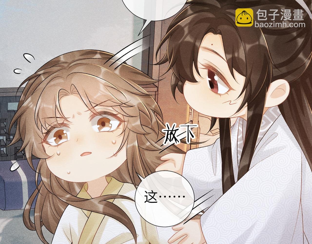 第23话 我陪着你！