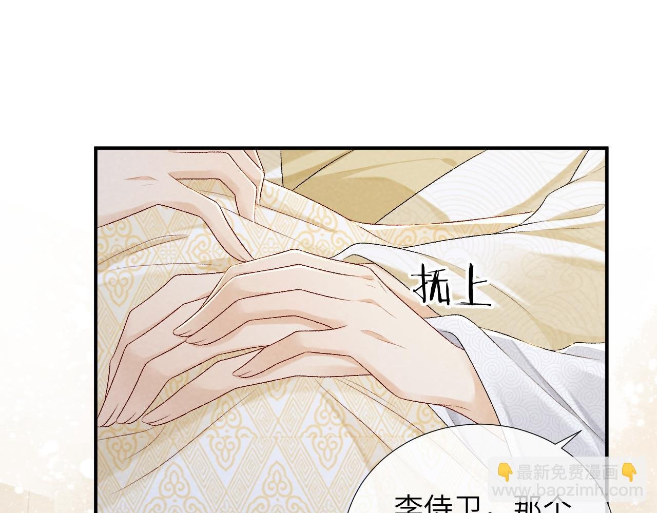 第23话 我陪着你！