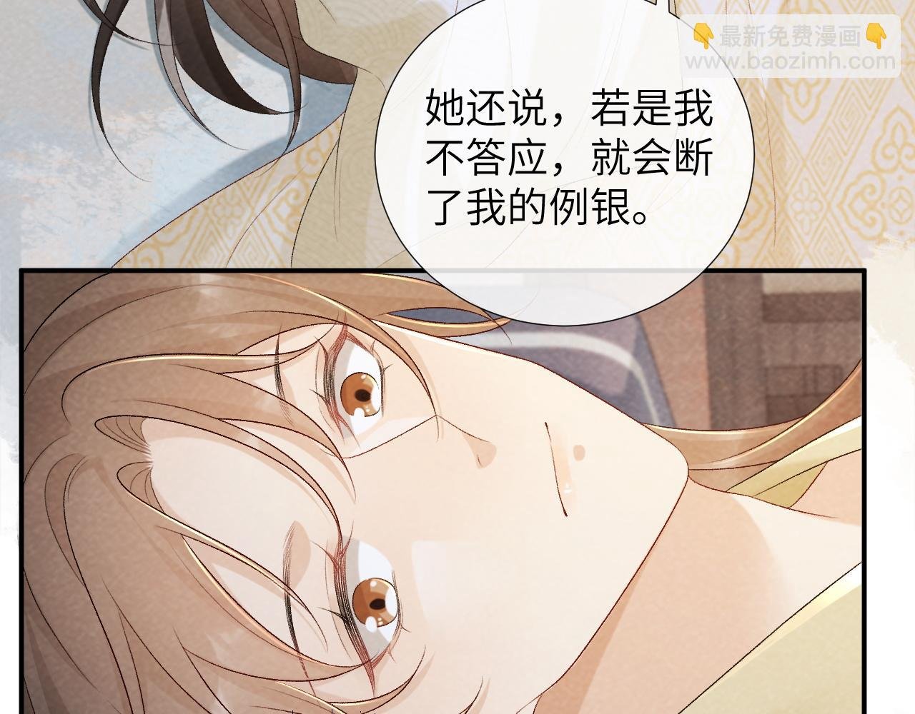 第23话 我陪着你！