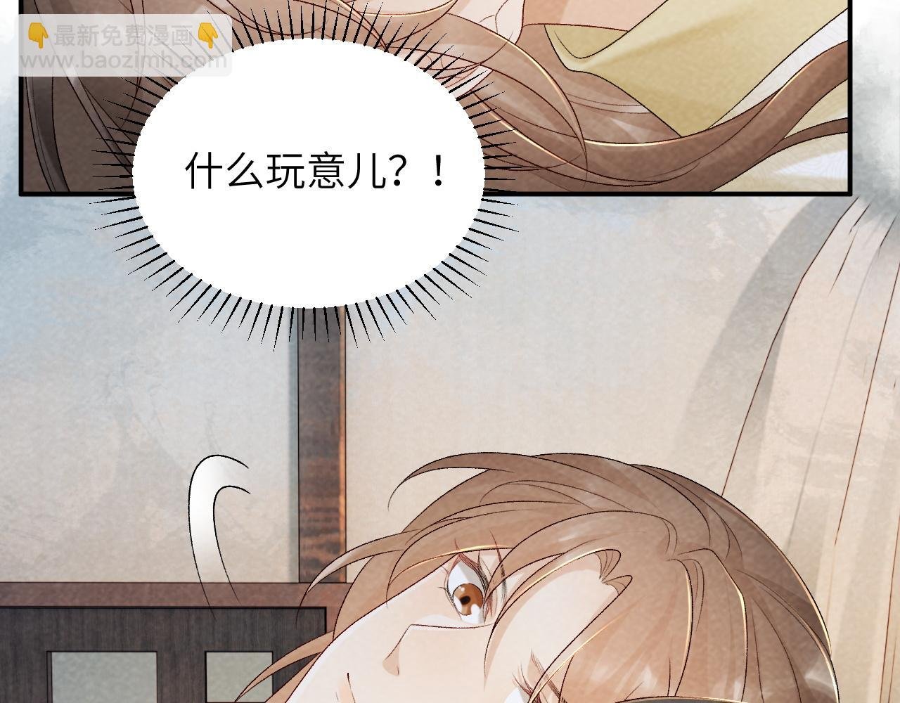 第23话 我陪着你！
