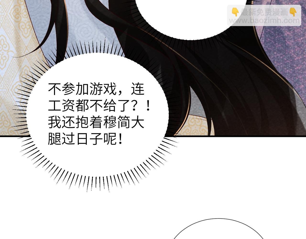 第23话 我陪着你！
