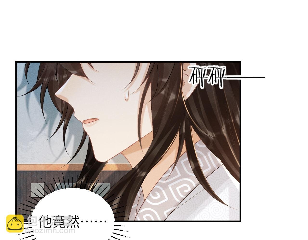 第23话 我陪着你！