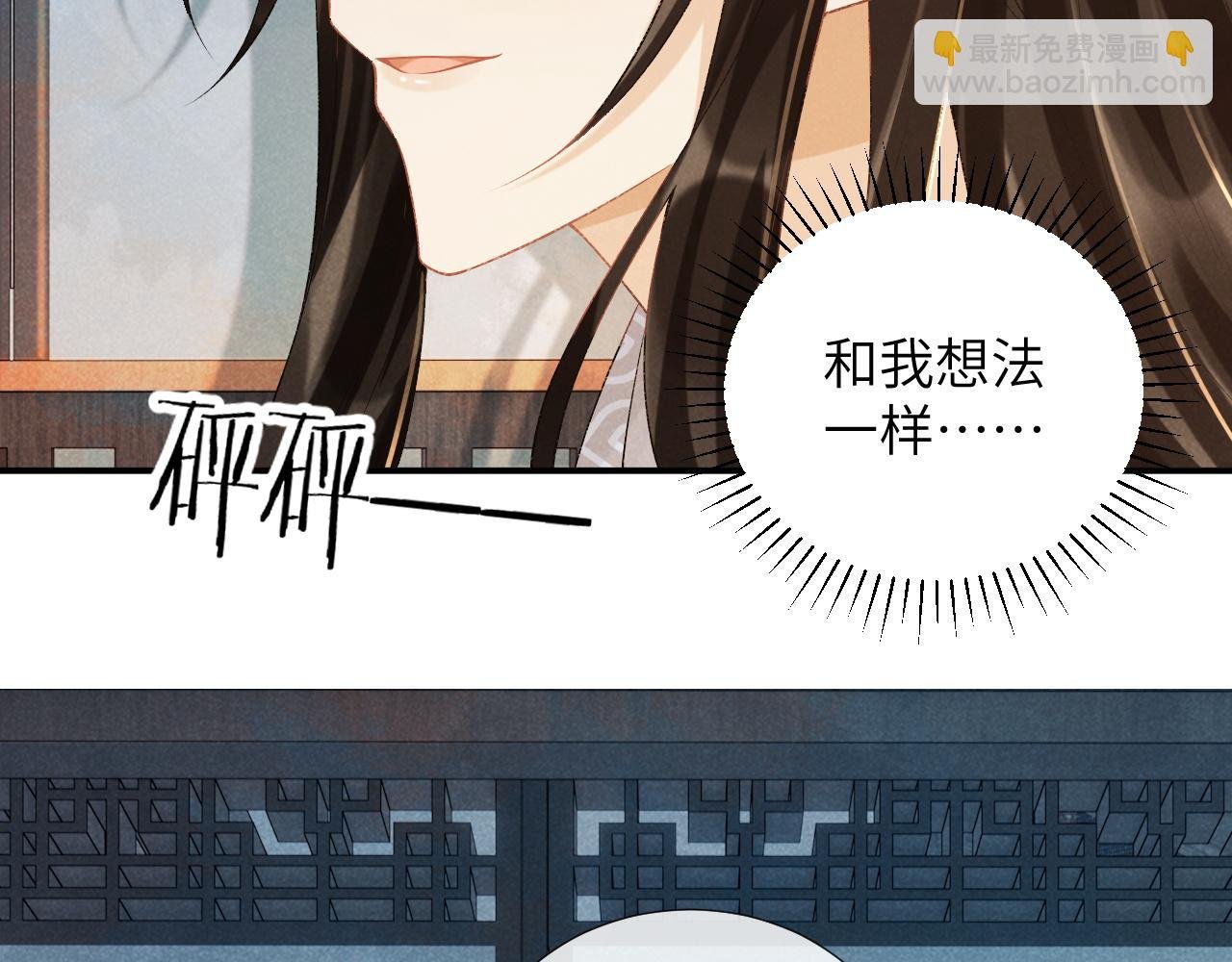 第23话 我陪着你！