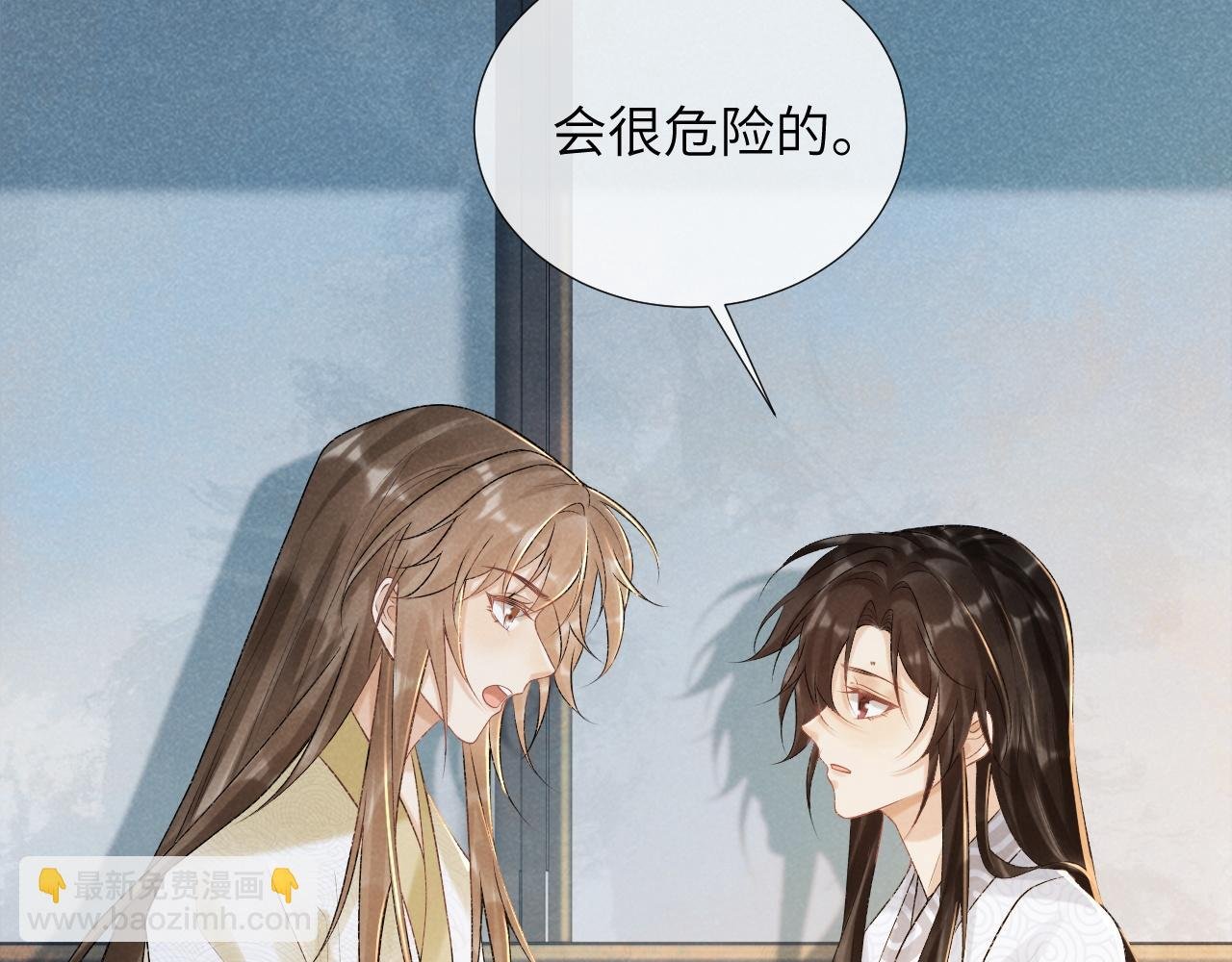 第23话 我陪着你！