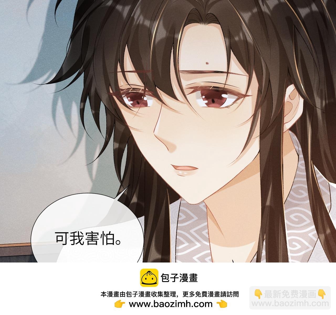 第23话 我陪着你！