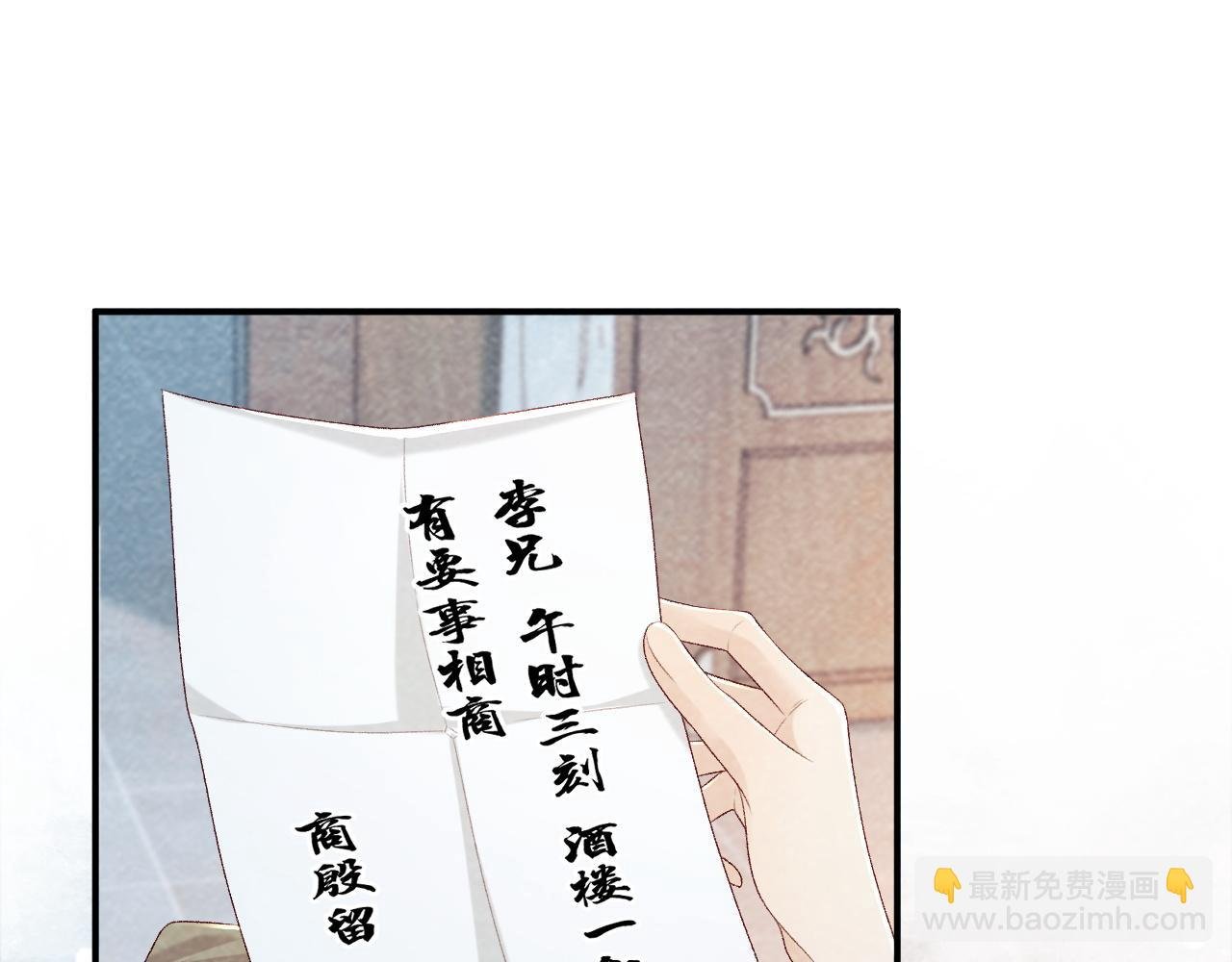 第24话 我帮你啊~