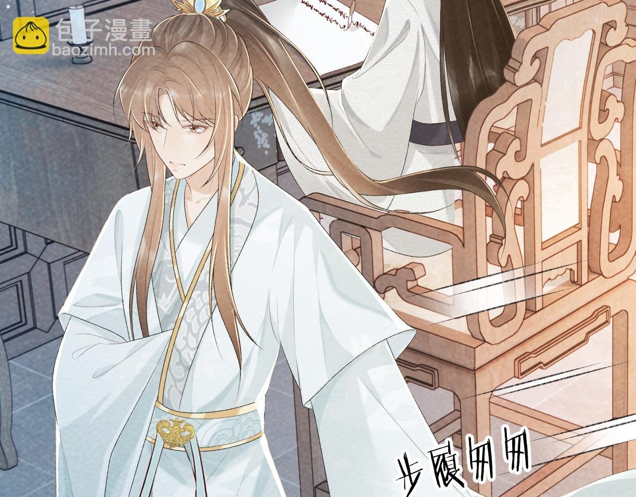 第24话 我帮你啊~