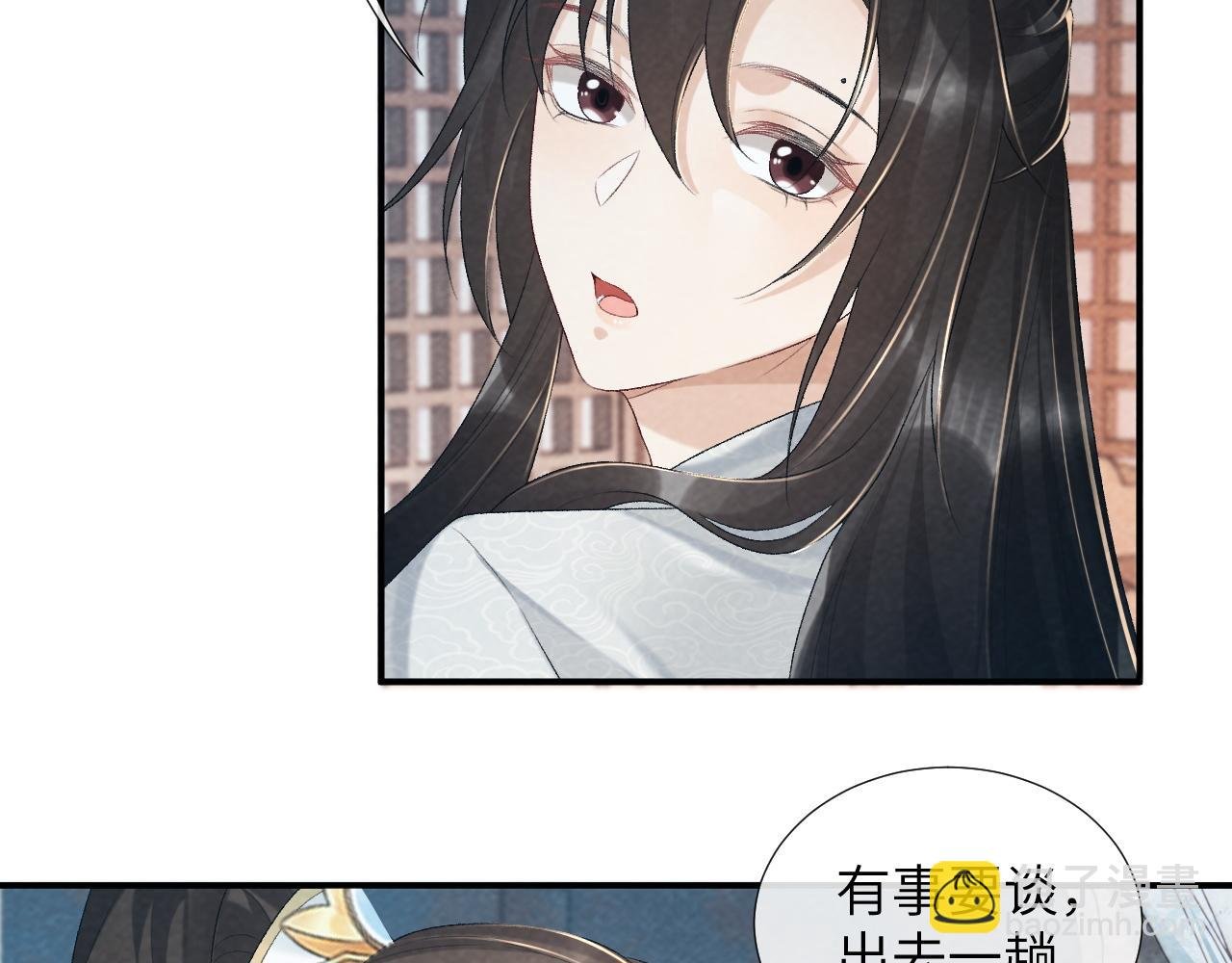 第24话 我帮你啊~
