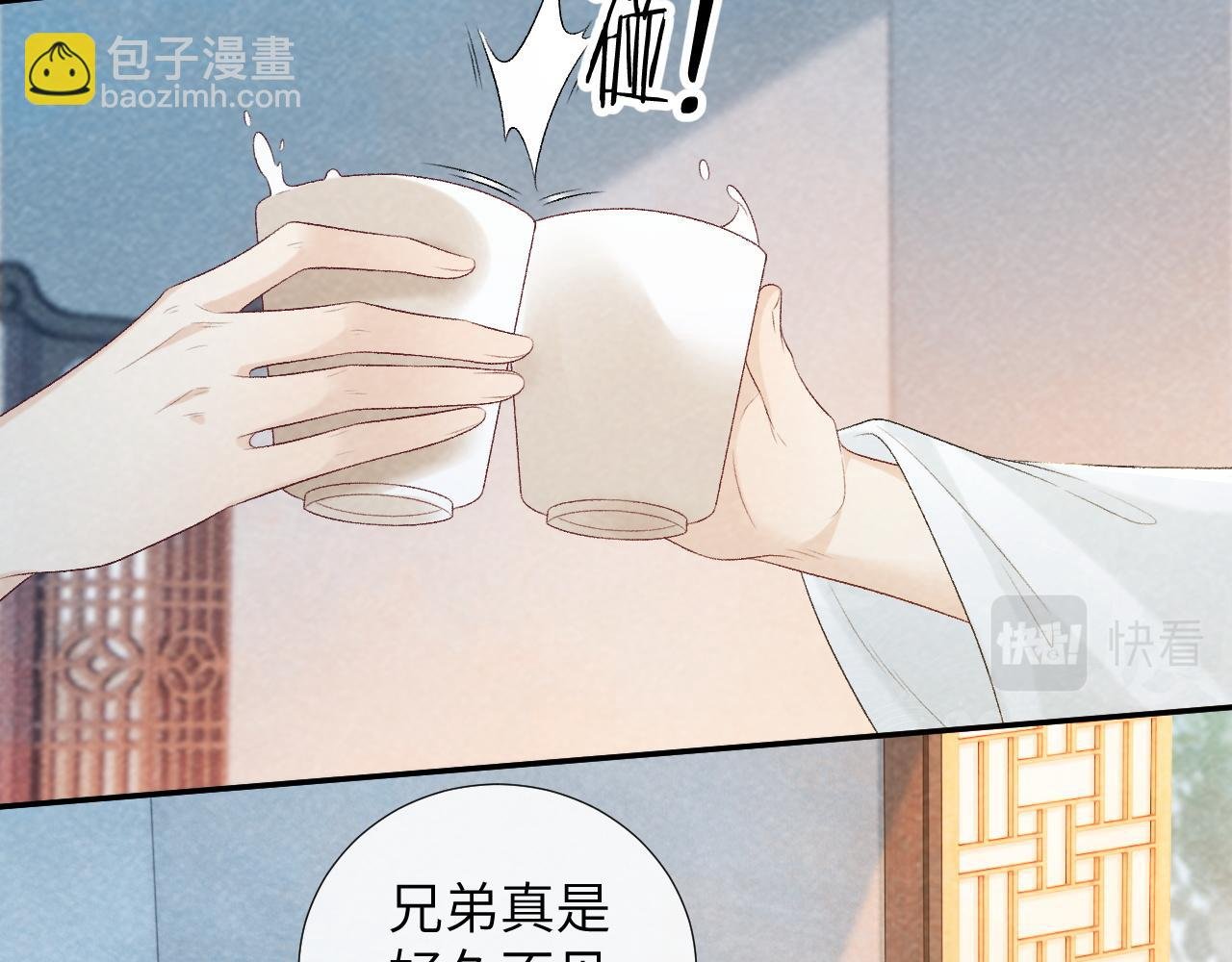 第24话 我帮你啊~