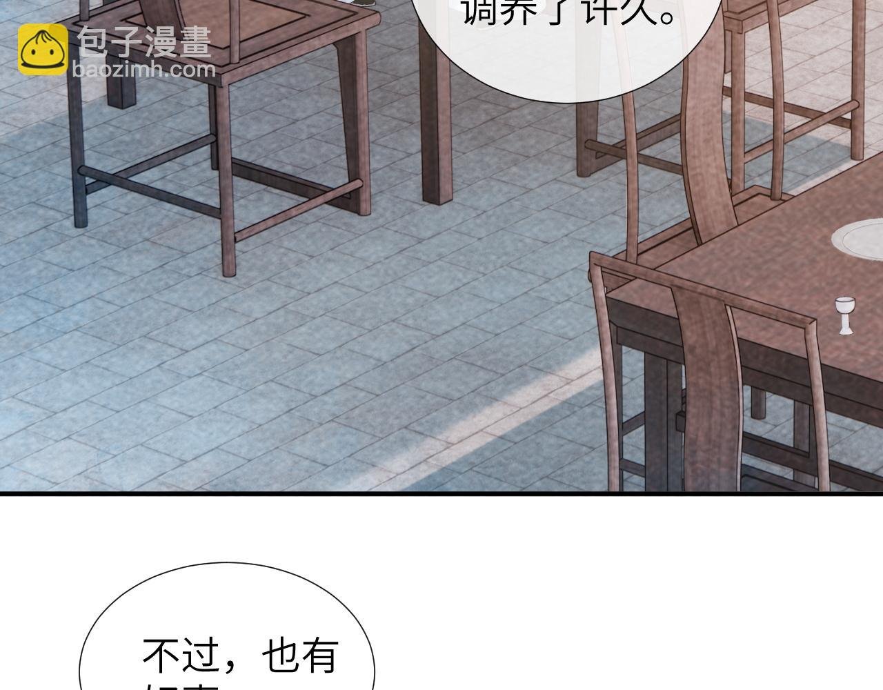第24话 我帮你啊~