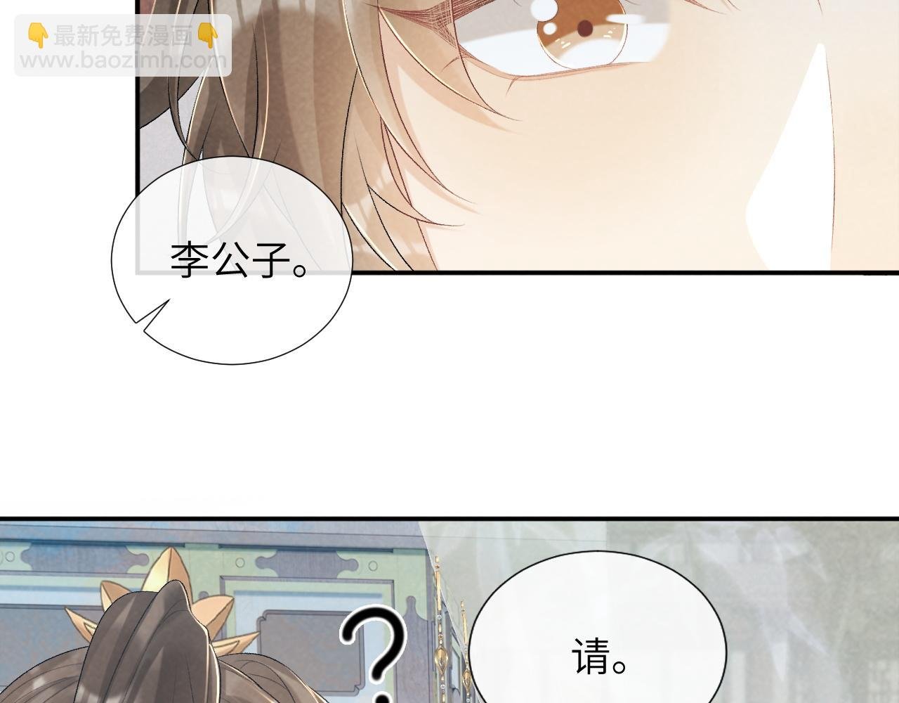第24话 我帮你啊~