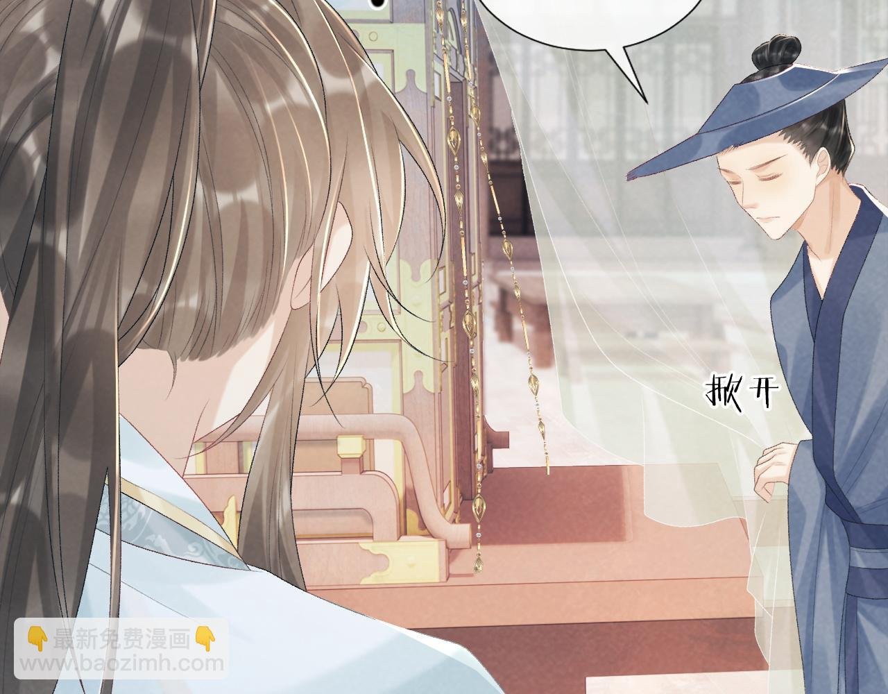第24话 我帮你啊~