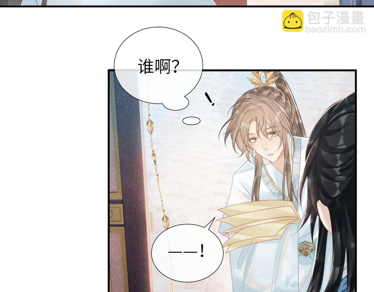 第24话 我帮你啊~