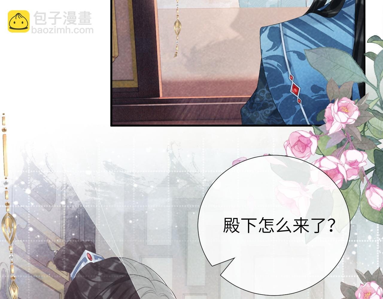 第24话 我帮你啊~