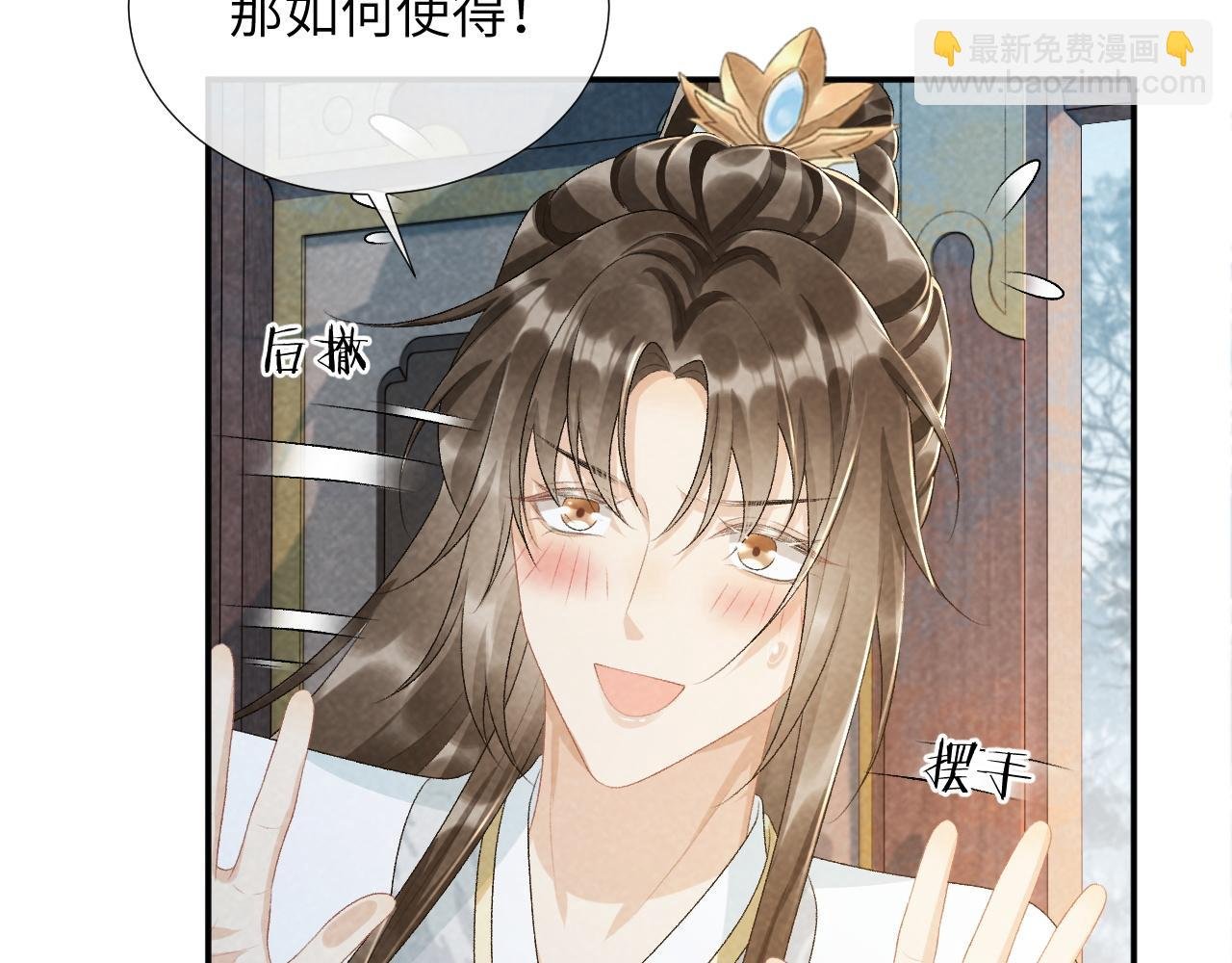 第24话 我帮你啊~