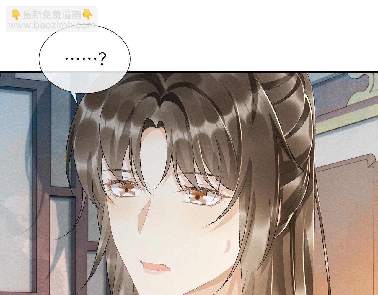 第24话 我帮你啊~