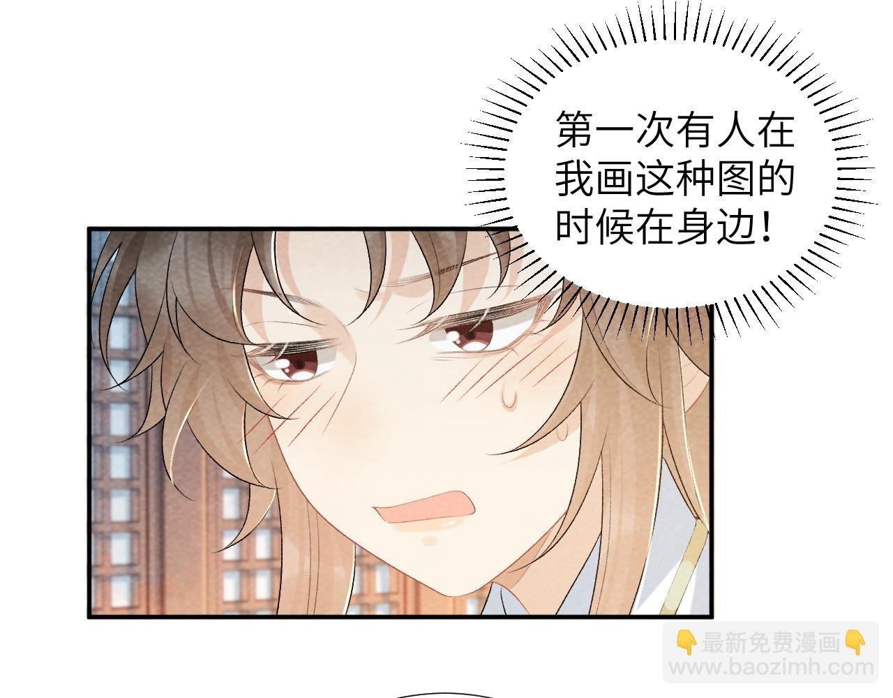 第24话 我帮你啊~