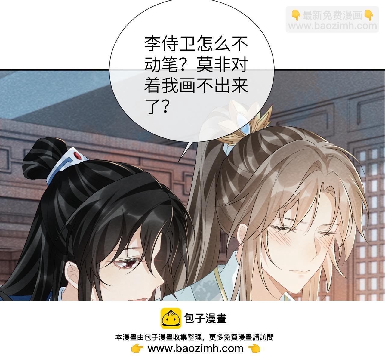 第24话 我帮你啊~