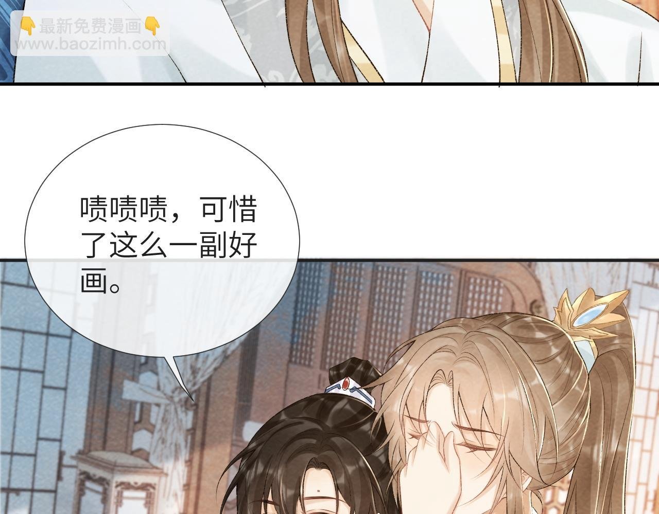 第25话 撩拨