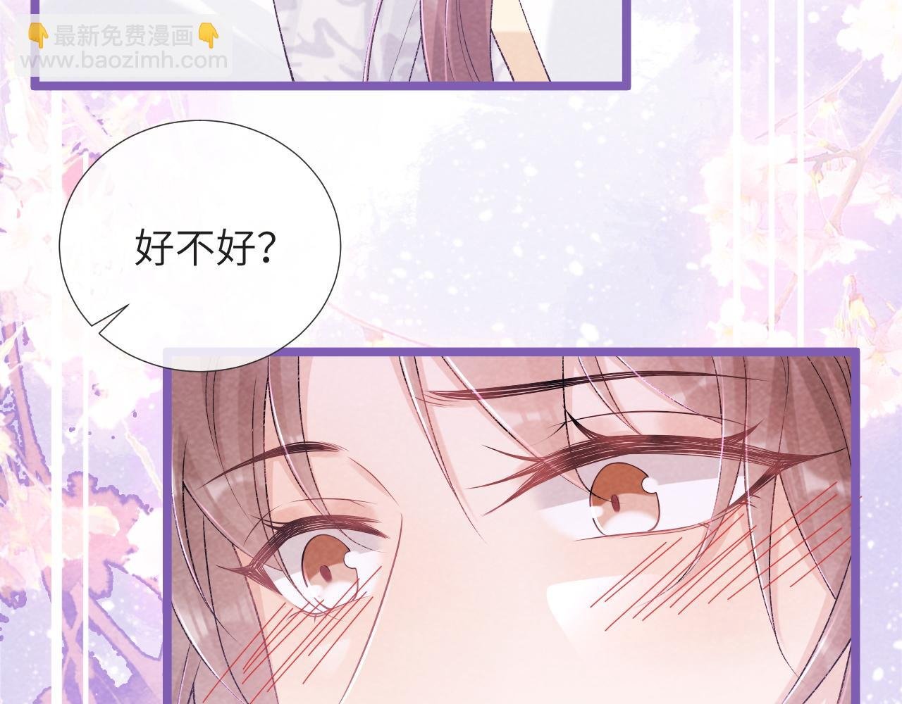 第25话 撩拨