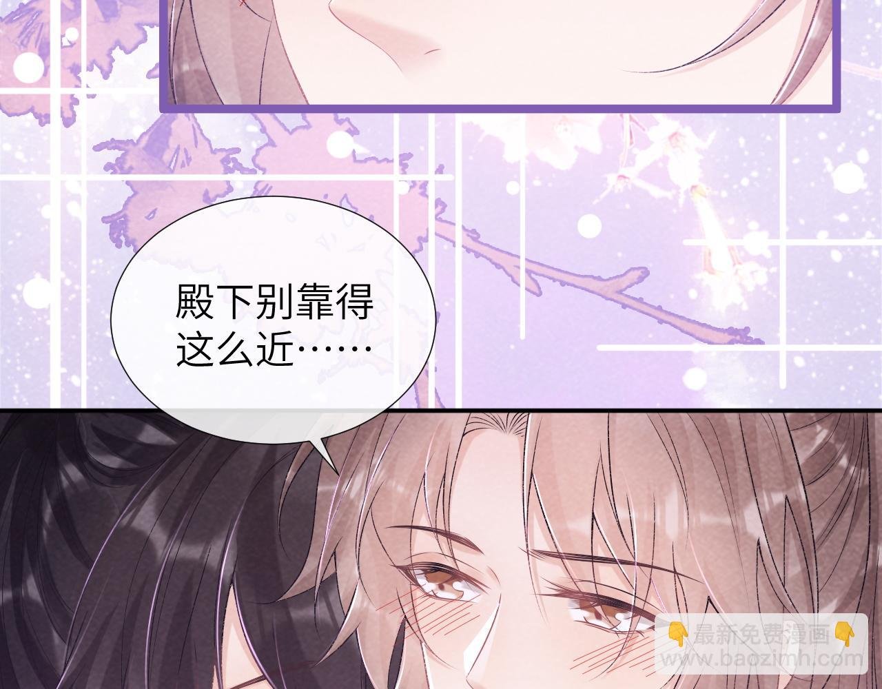 第25话 撩拨
