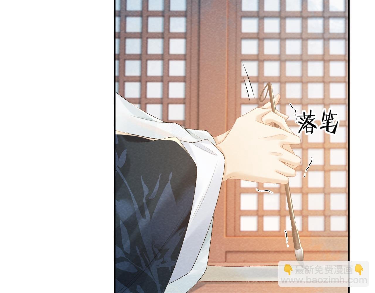 第25话 撩拨