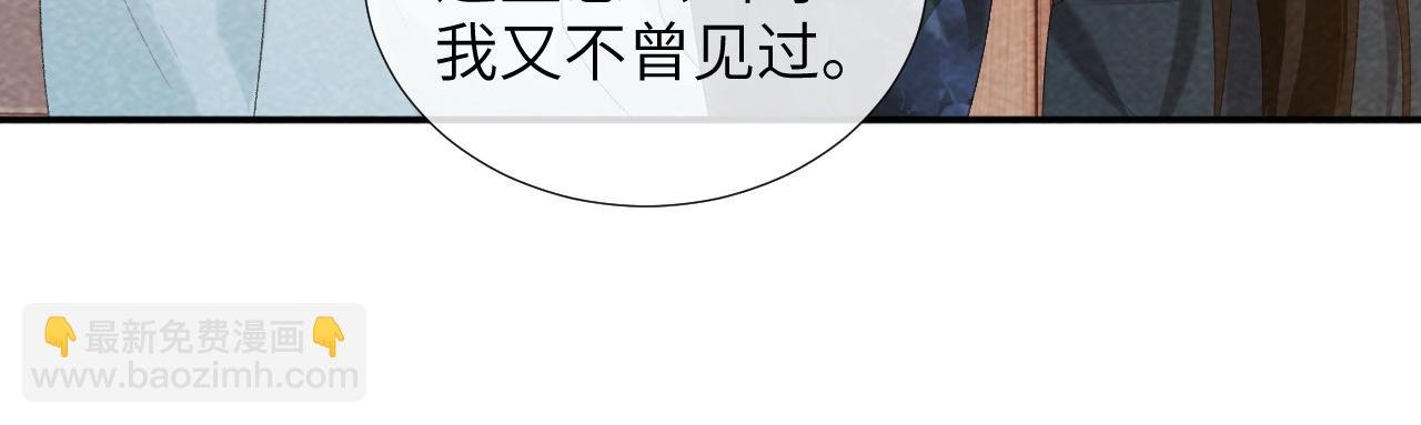 第25话 撩拨