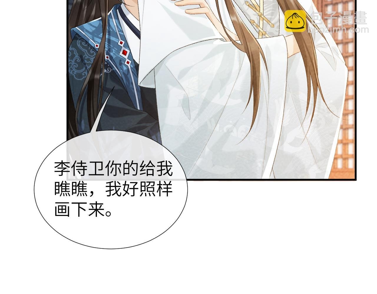 第25话 撩拨