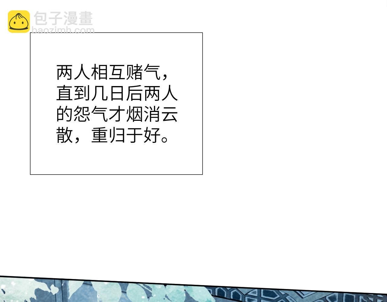 第26话 惩罚