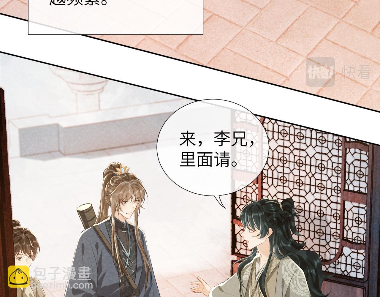 第26话 惩罚